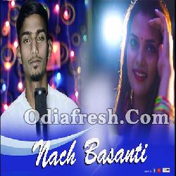 Nach Basanti - New Sambalpuri Song By Mahesh Gardia